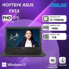 ASUS ASUS Ноутбук 15.6", Intel Core i7-7700HQ, RAM 16 ГБ, SSHD, NVIDIA GeForce GTX 1050 (4 Гб), Windows Pro, черный, Английская раскладка