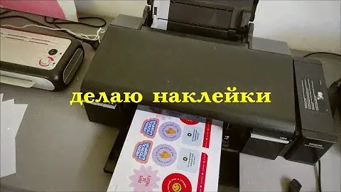Делаю наклейки | Стикеры для ноутбука